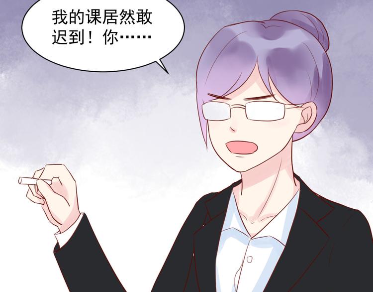 第13话 戴了隐形眼镜之后35