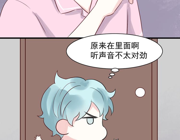 第15话 生病的学长34