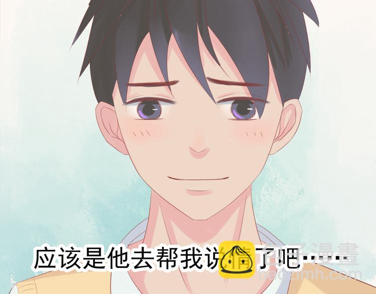 第6话 重回动物园？！56