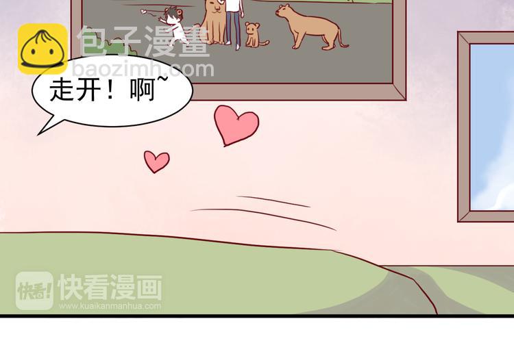 第22话 驯服23