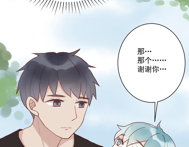 第2话 我也把持不住了？3