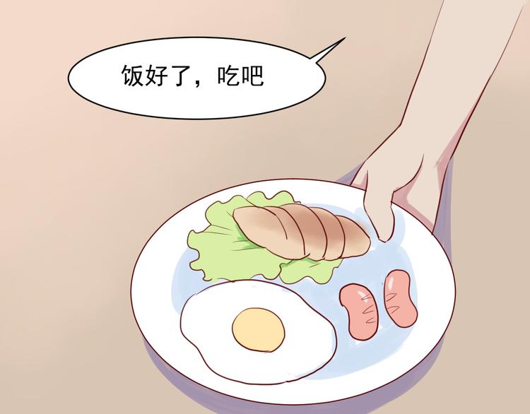 第13话 戴了隐形眼镜之后0