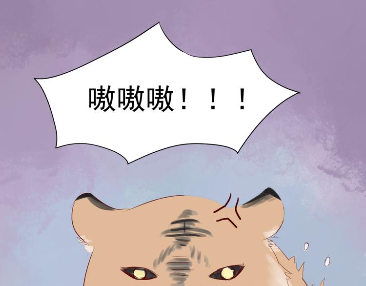 第9话 侵犯22