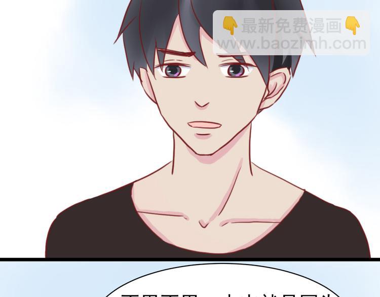 第3话 原来学长是好人37