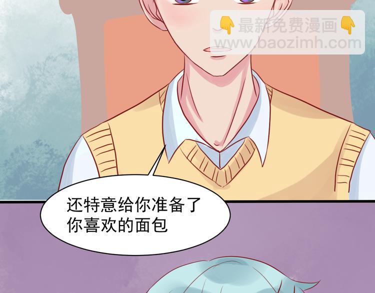 第6话 重回动物园？！8
