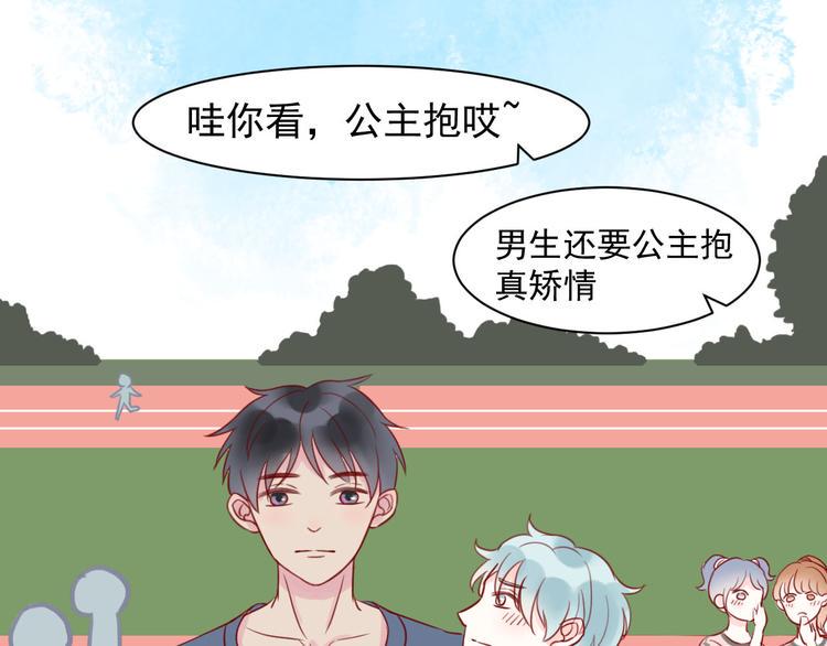 第19话 偷吻0