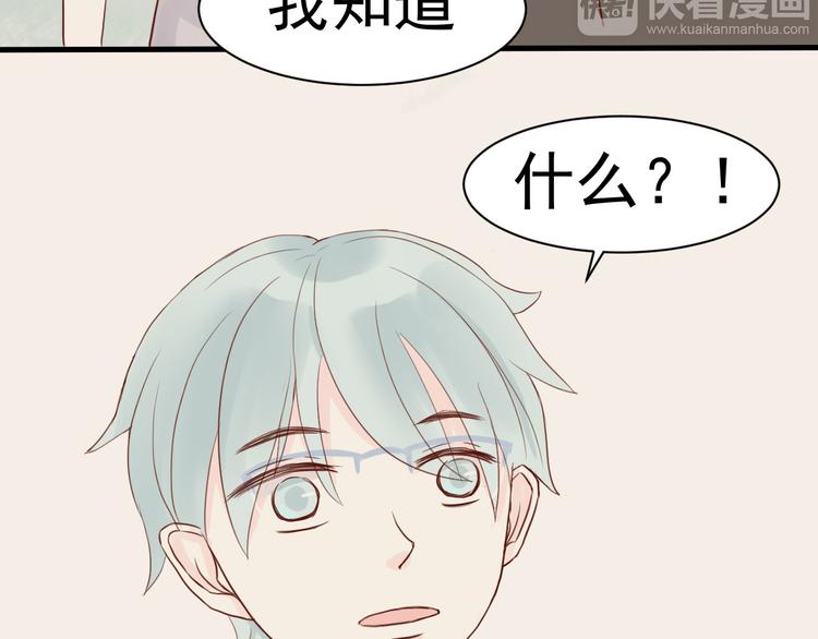 第4话 狼狈7