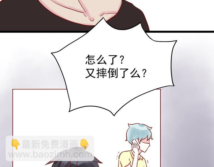 第3话 原来学长是好人65