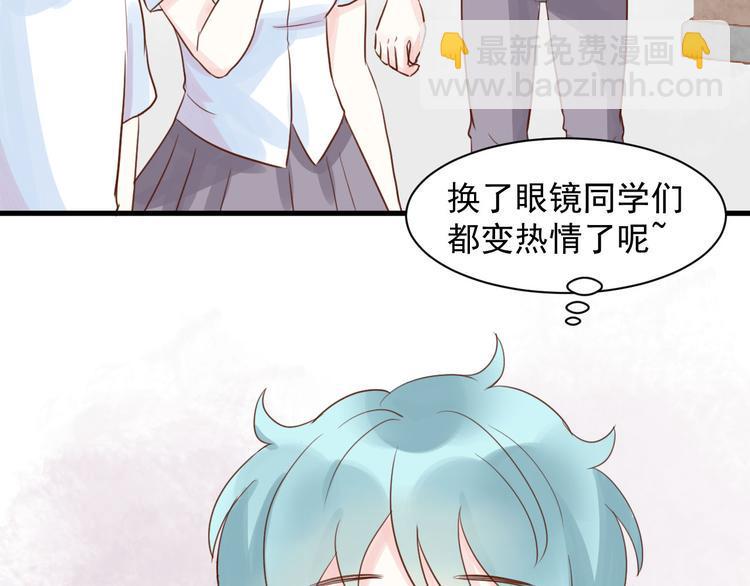 第14话 坐跑车还是单车？13