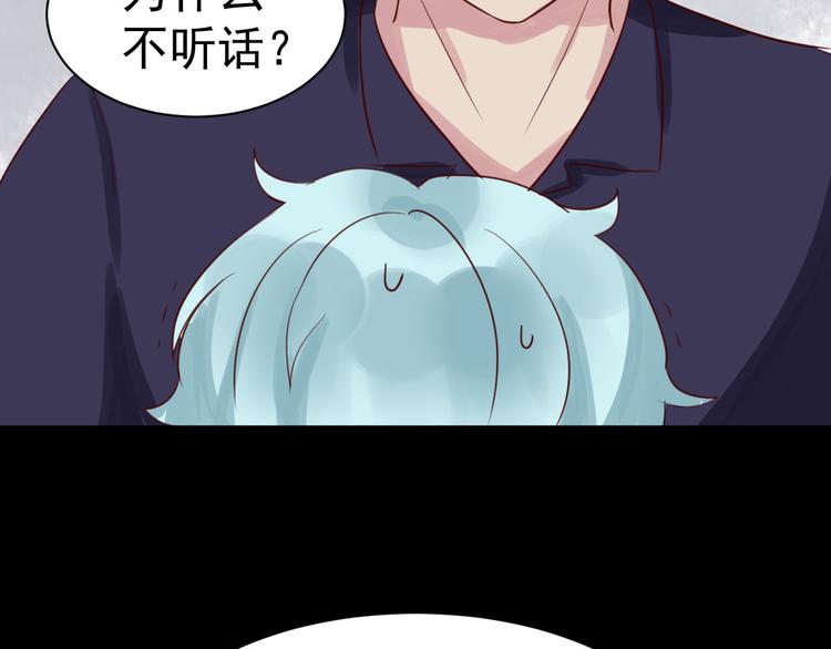 第15话 生病的学长47