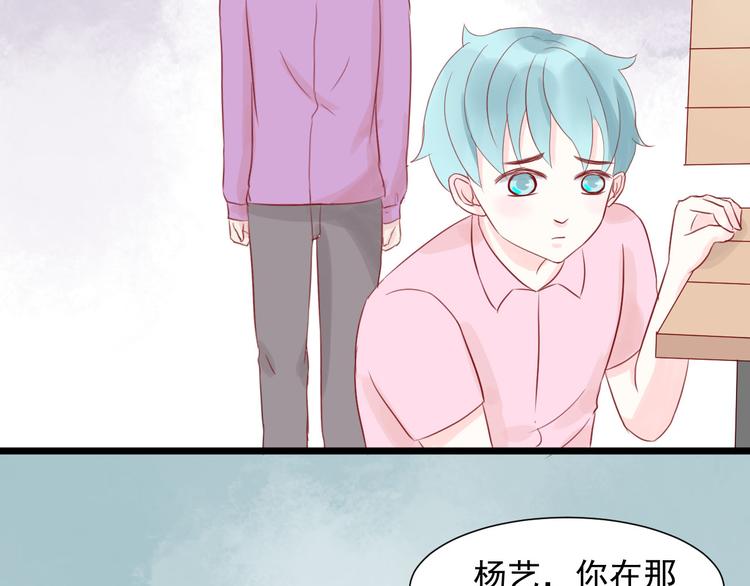 第8话 不要中伤他！34
