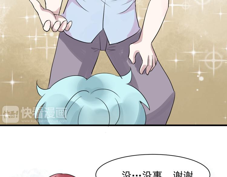 第14话 坐跑车还是单车？29