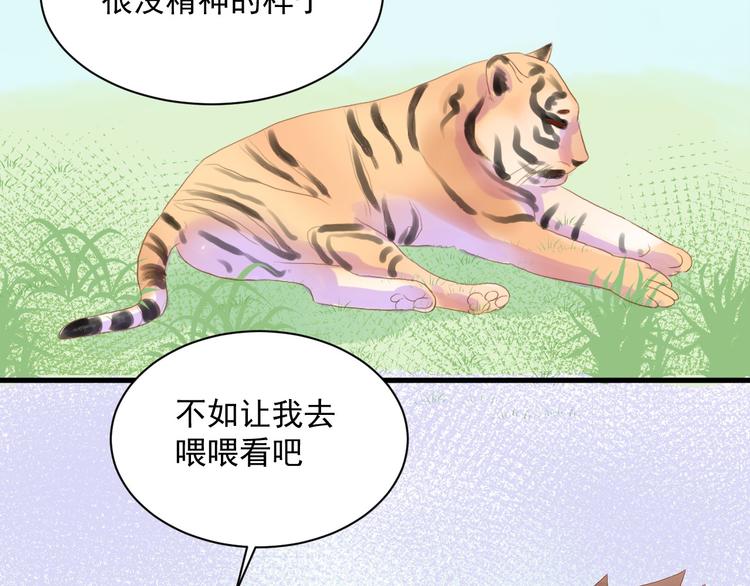 第1话 初遇30