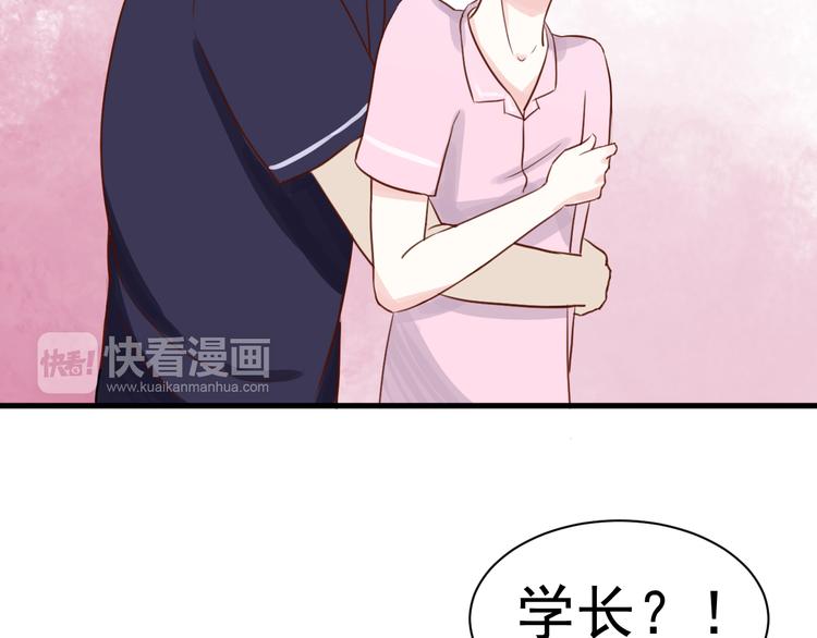 第15话 生病的学长8