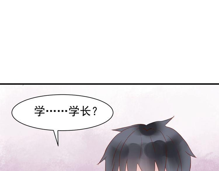 第20话 我在YY什么！？15