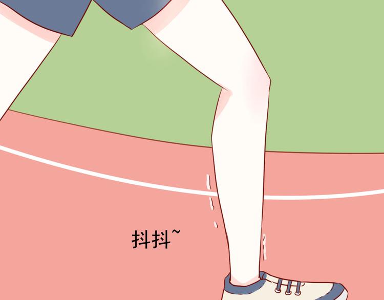 第18话 跑步事件20