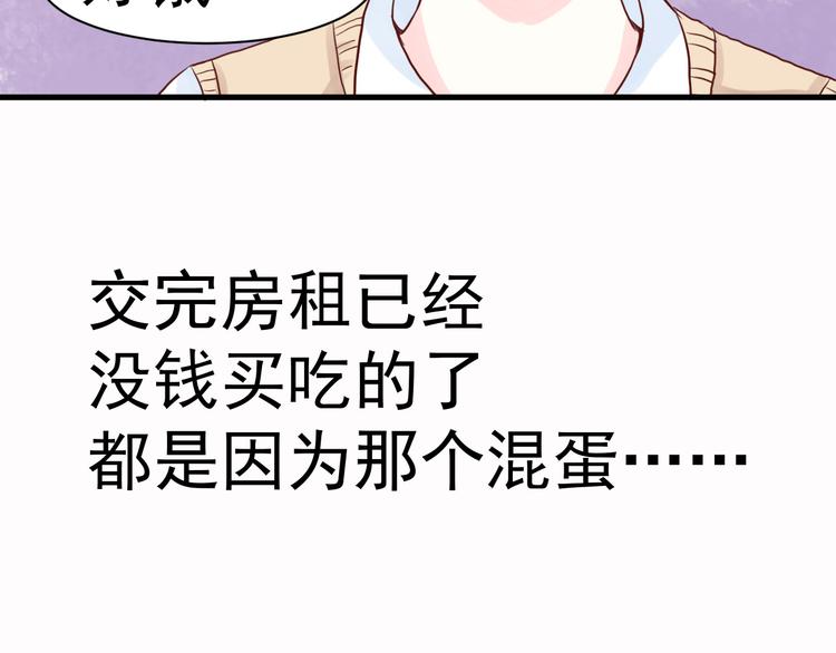 第4话 狼狈4
