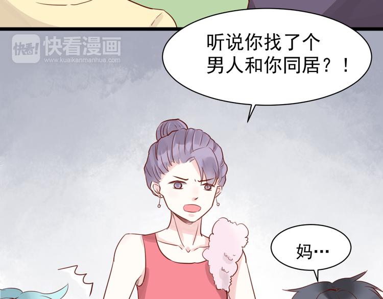 第12话 请享用我8