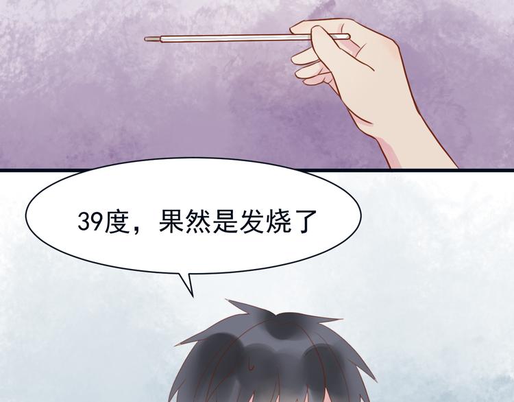 第17话 生病4