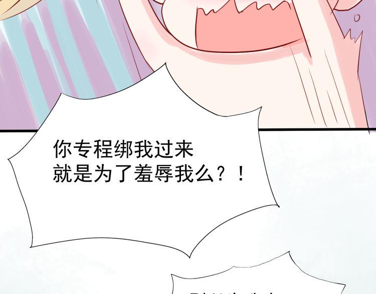 第6话 重回动物园？！12