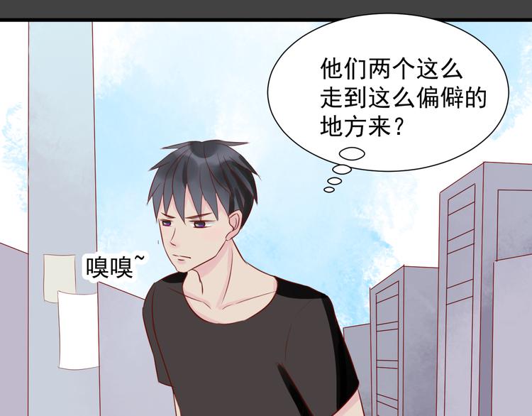 第9话 侵犯38