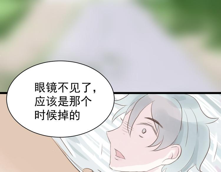 第3话 原来学长是好人2