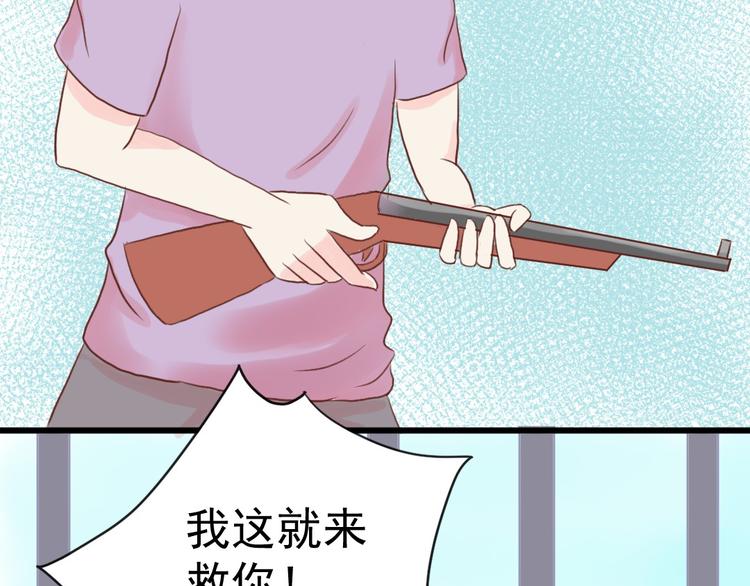 第1话 初遇53