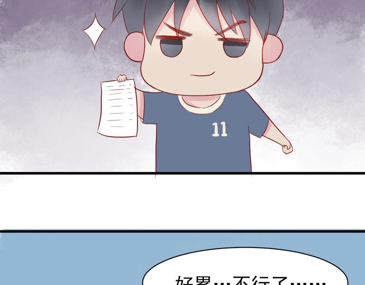 第18话 跑步事件17