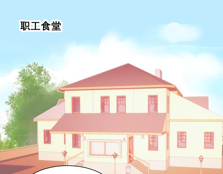 第1话 初遇12