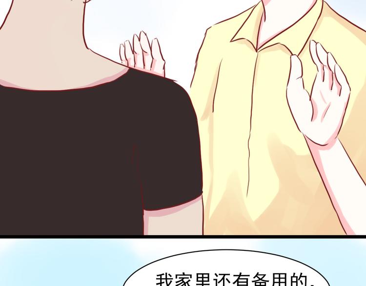 第3话 原来学长是好人39