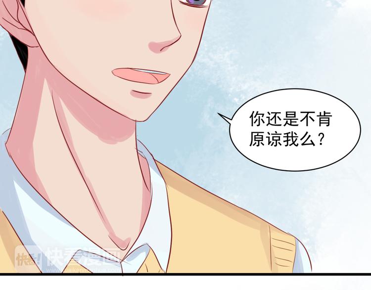 第6话 重回动物园？！21