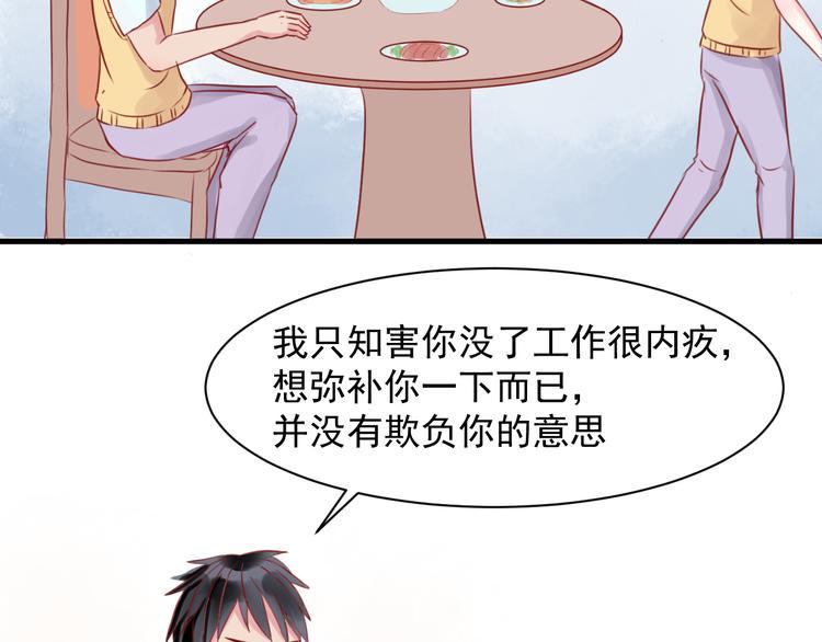 第6话 重回动物园？！15