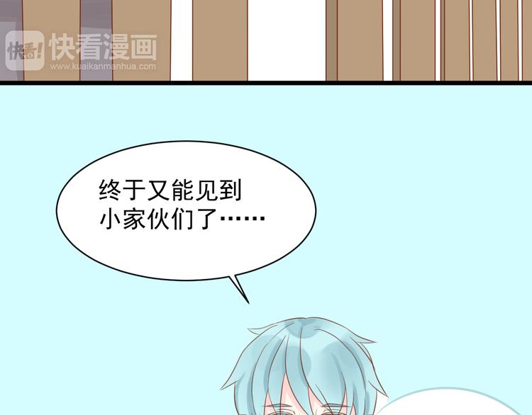 第7话 学长不欢迎我回来吗12