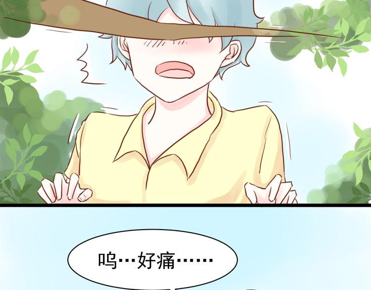 第3话 原来学长是好人7