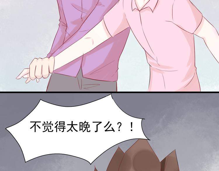 第9话 侵犯10