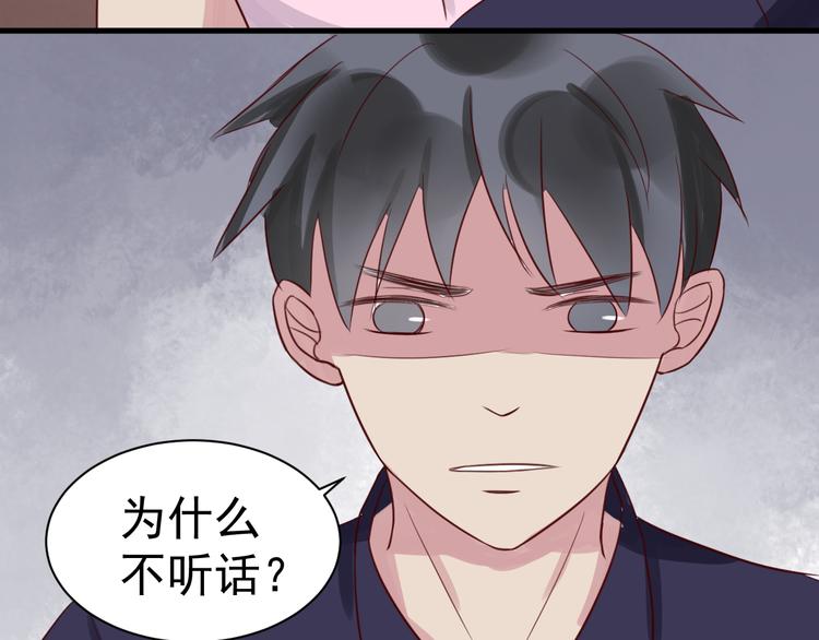 第16话 逐出家门3