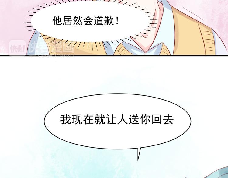 第6话 重回动物园？！18