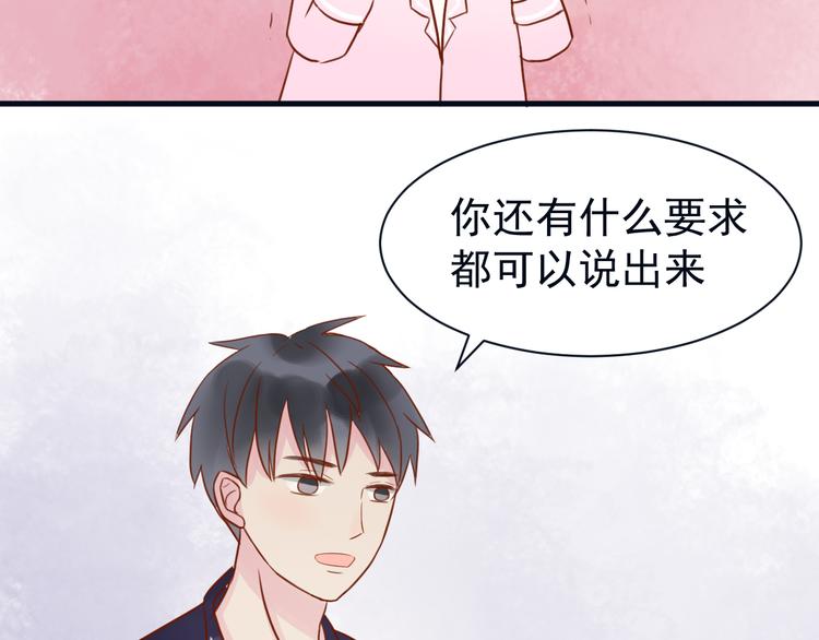 第17话 生病16