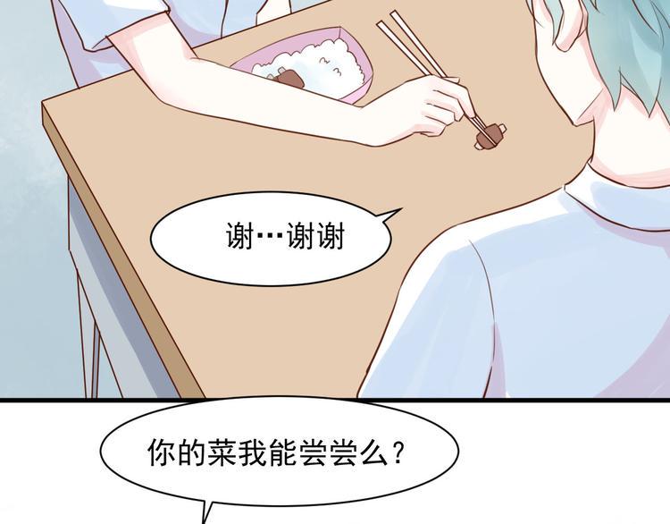 第14话 坐跑车还是单车？6