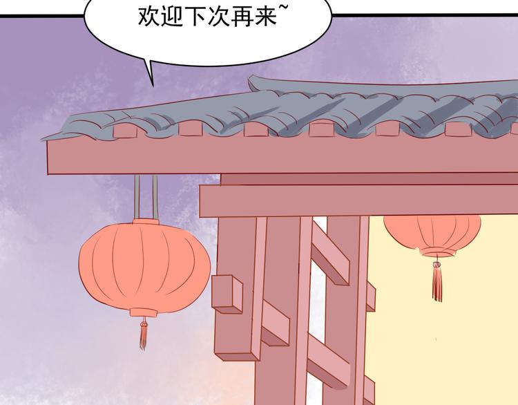 第6话 重回动物园？！31