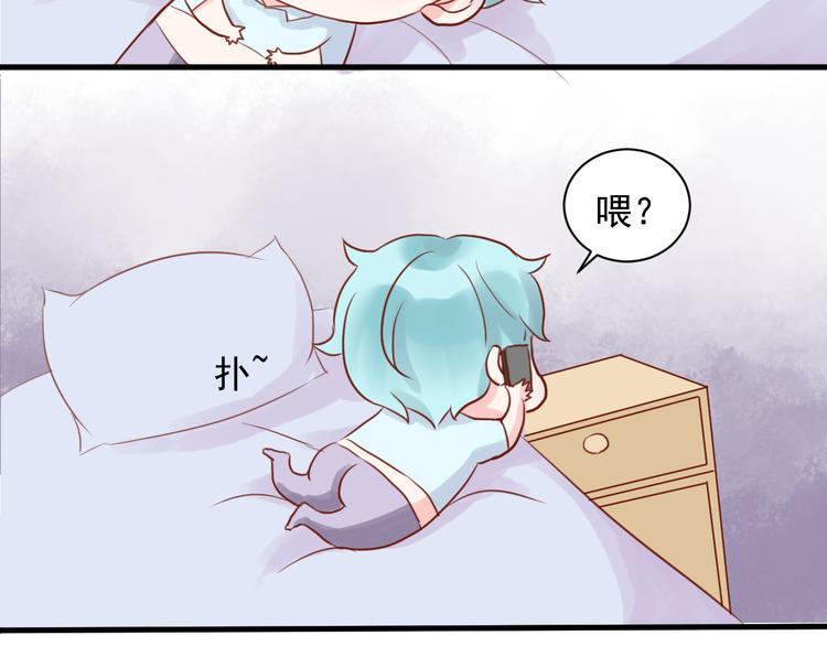 第6话 重回动物园？！51