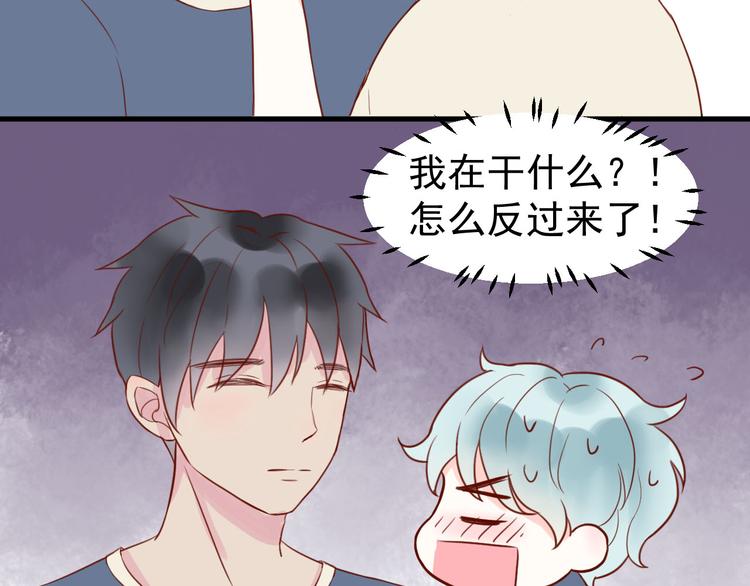 第19话 偷吻28