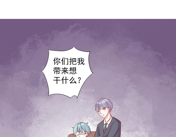 第6话 重回动物园？！1