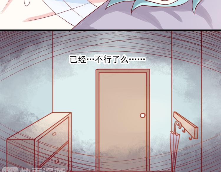 第11话 学长的家！？10