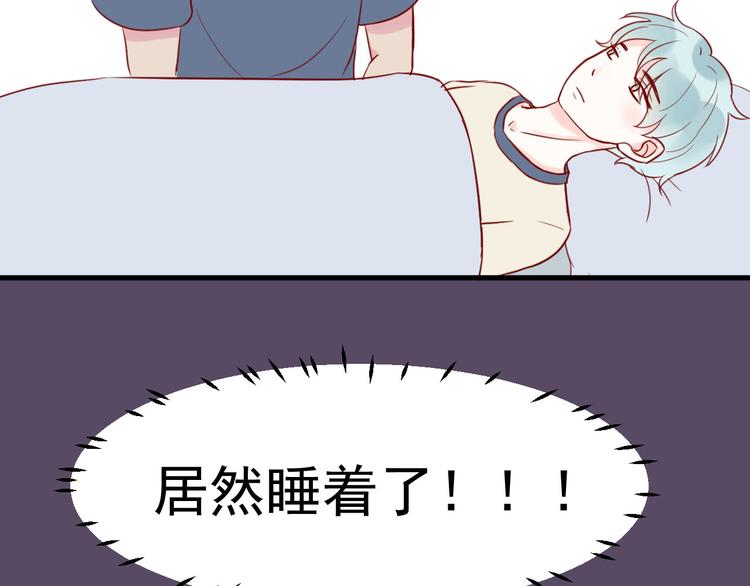第19话 偷吻21