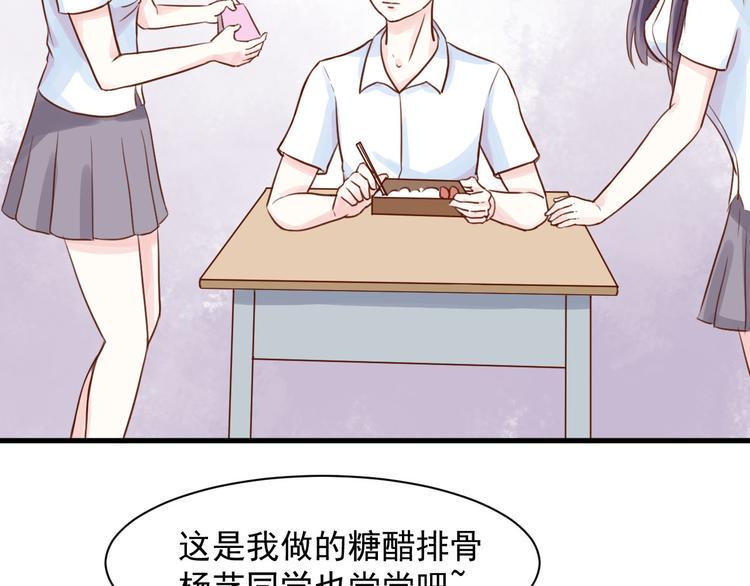 第14话 坐跑车还是单车？4