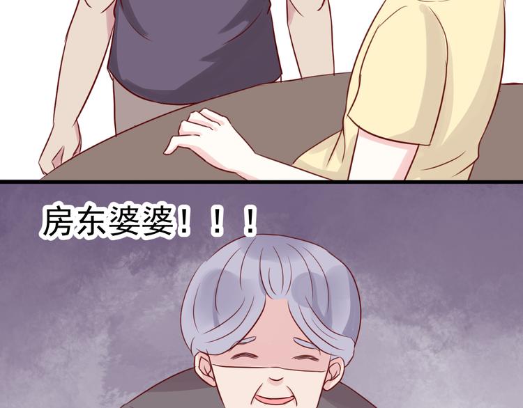 第11话 学长的家！？49