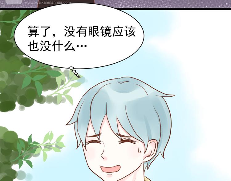 第3话 原来学长是好人5