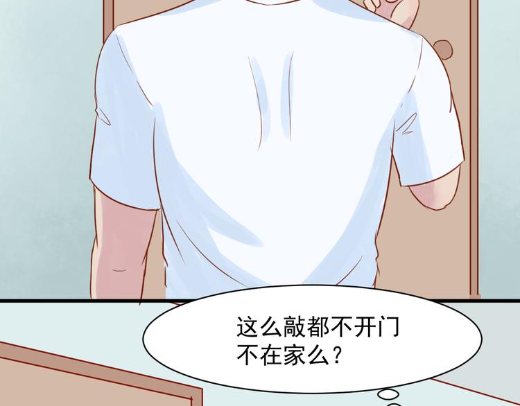 第10话 难道你被他给……42