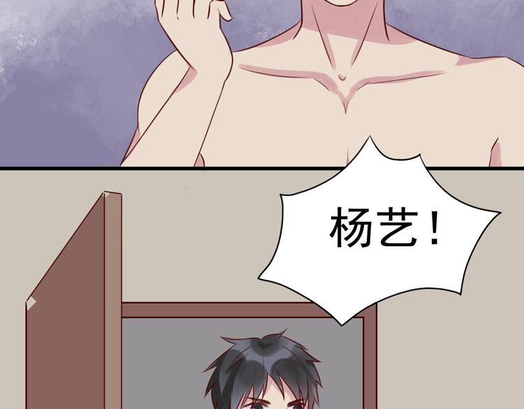 第16话 逐出家门45